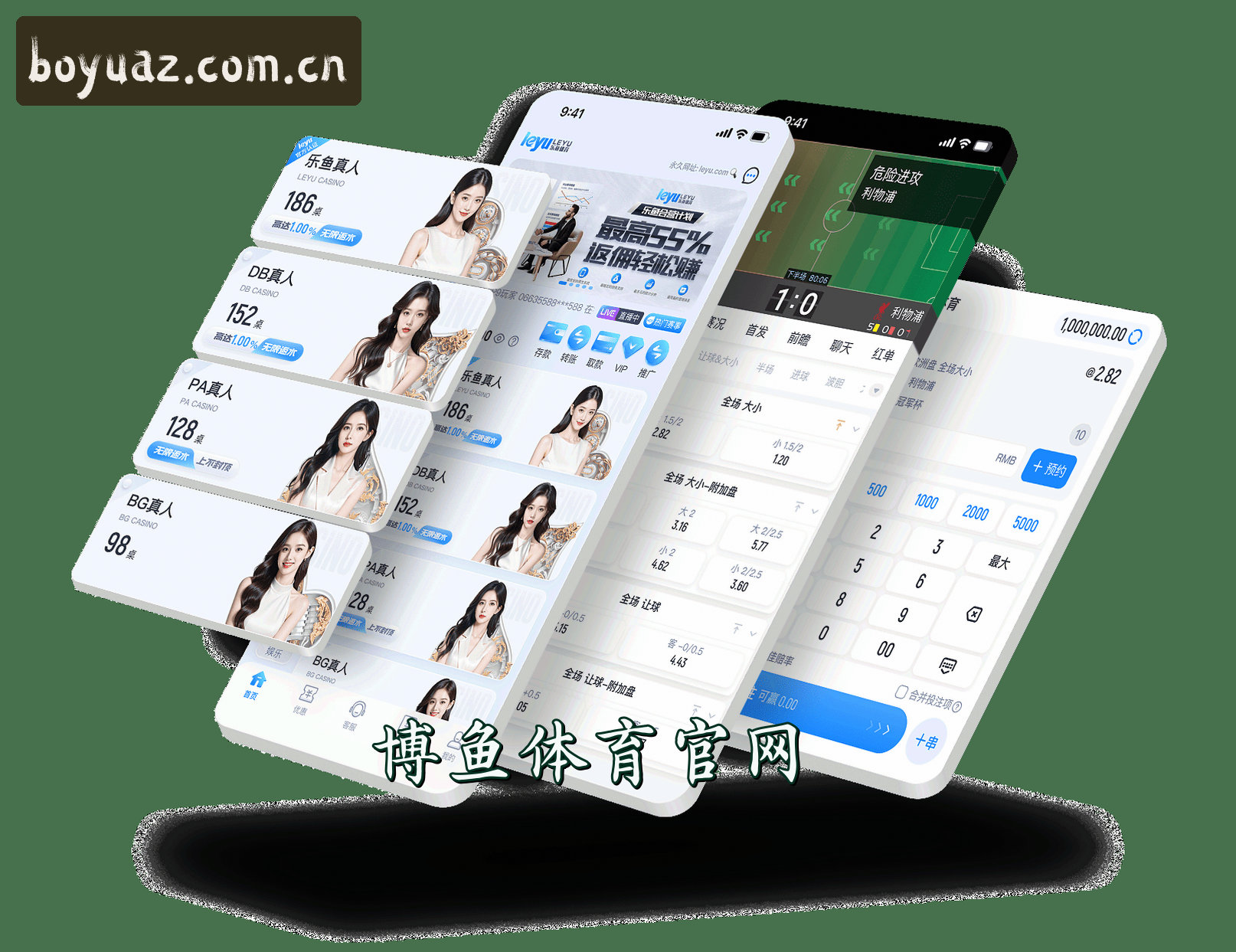 关于我们 - 博鱼综合体育APP哪里下载？官方正版安装包一键获取
