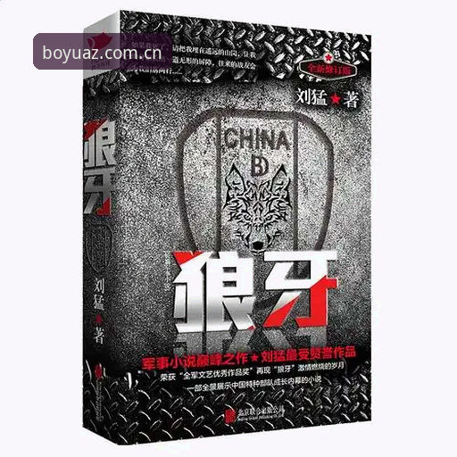博鱼体育赛事资讯官方下载全面解析：从安装到体验的深度指南